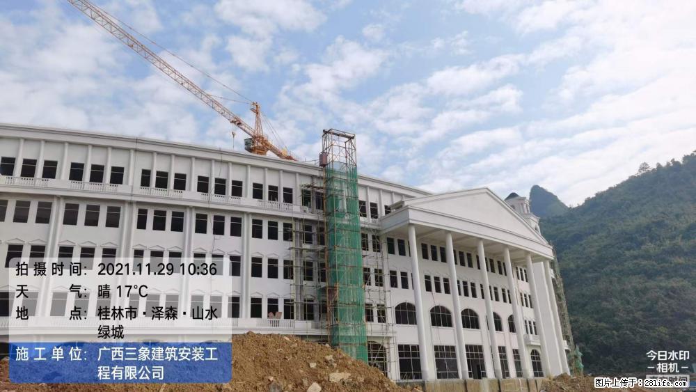 【广西三象建筑安装工程有限公司】幼儿园外墙装饰工程 - 灌水专区 - 抚顺生活社区 - 抚顺28生活网 fushun.28life.com