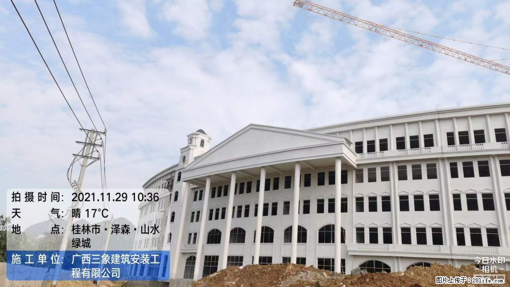 【广西三象建筑安装工程有限公司】幼儿园外墙装饰工程 - 灌水专区 - 抚顺生活社区 - 抚顺28生活网 fushun.28life.com