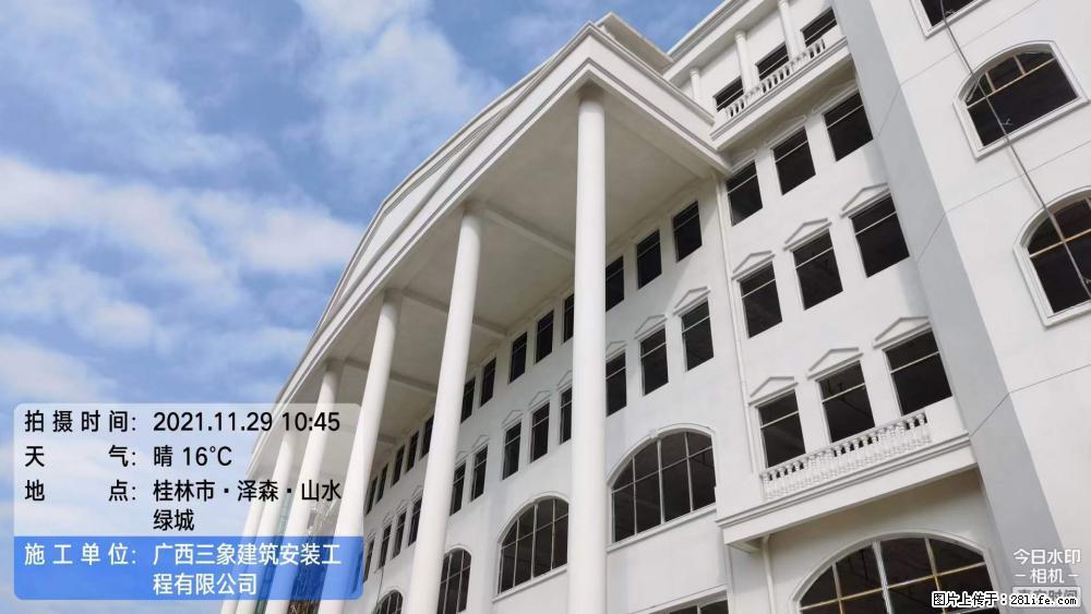 【广西三象建筑安装工程有限公司】幼儿园外墙装饰工程 - 灌水专区 - 抚顺生活社区 - 抚顺28生活网 fushun.28life.com