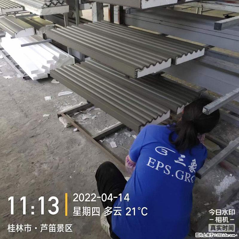 【桂林三象建筑材料有限公司】EPS装饰构件生产中 - 居家装饰 - 居家生活 - 抚顺分类信息 - 抚顺28生活网 fushun.28life.com