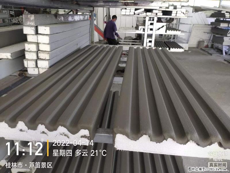 【桂林三象建筑材料有限公司】EPS装饰构件生产中 - 家居生活 - 抚顺生活社区 - 抚顺28生活网 fushun.28life.com