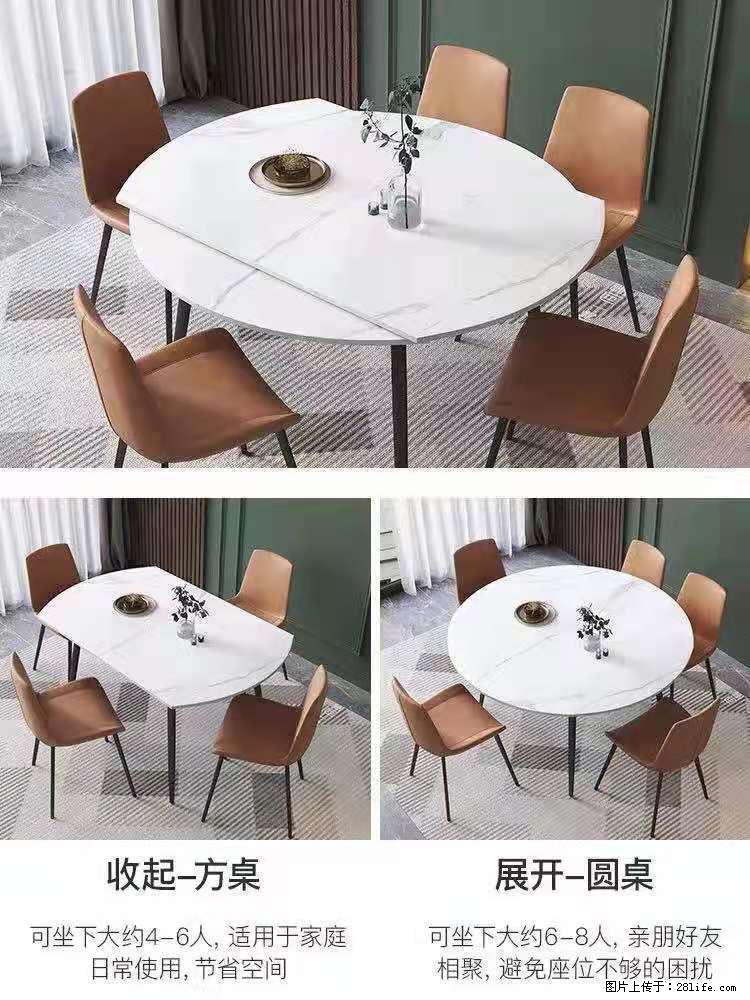 1桌+6椅，1.35米可伸缩，八种颜色可选，厂家直销 - 各类家具 - 居家生活 - 抚顺分类信息 - 抚顺28生活网 fushun.28life.com