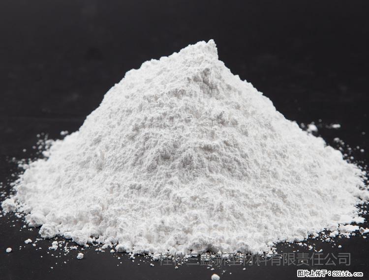 【桂林三鑫新型材料】油漆涂料专用碳酸钙 - 新手上路 - 抚顺生活社区 - 抚顺28生活网 fushun.28life.com