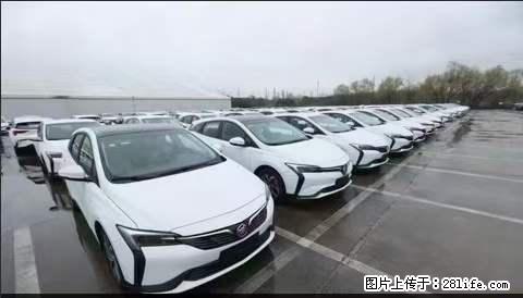 上海宝山区招网约车司机 20-50岁,不需要租车,不需要车辆押金,随时上岗 工资1W左右 - 职场交流 - 抚顺生活社区 - 抚顺28生活网 fushun.28life.com