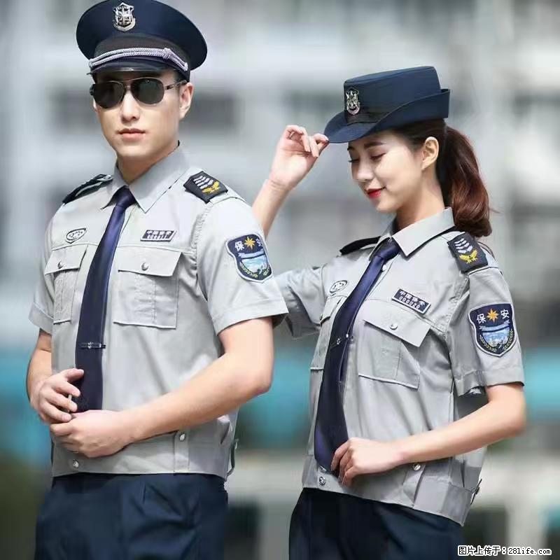 上海:招保安 - 职场交流 - 抚顺生活社区 - 抚顺28生活网 fushun.28life.com