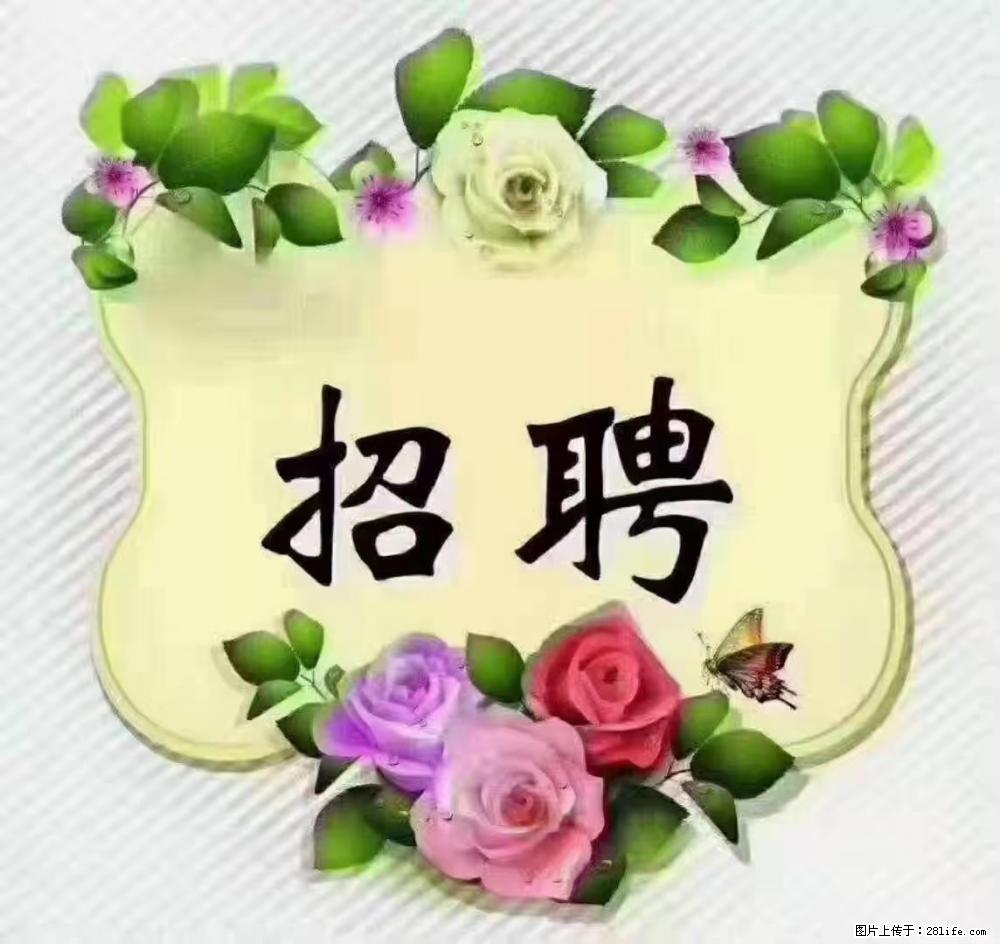 上海普陀,招聘:全能阿姨,工资待遇 9000-10000,做六休一 - 职场交流 - 抚顺生活社区 - 抚顺28生活网 fushun.28life.com