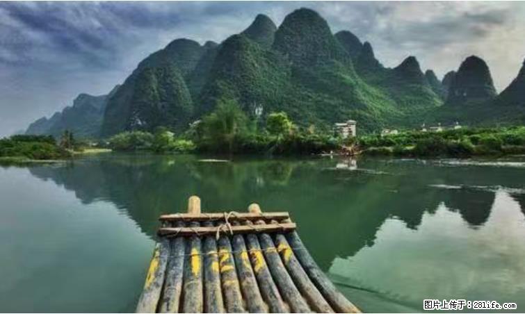 桂林市阳朔县遇龙河景区发布通知，从2022年4月5日起，骥马码头恢复营业。 - 游山玩水 - 抚顺生活社区 - 抚顺28生活网 fushun.28life.com