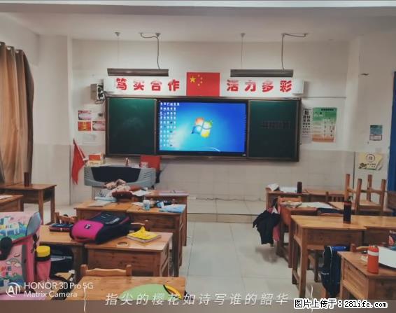 【贵州中汇联瑞科技有限公司】 专业做班班通、校园广播、校园监控、校园门禁道闸、学校大礼堂等 - 新手上路 - 抚顺生活社区 - 抚顺28生活网 fushun.28life.com