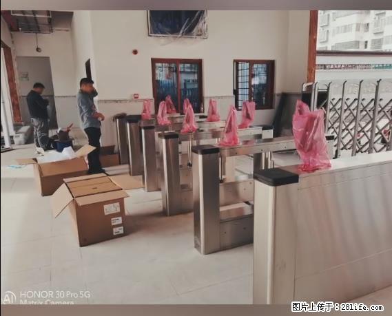 【贵州中汇联瑞科技有限公司】 专业做班班通、校园广播、校园监控、校园门禁道闸、学校大礼堂等 - 其他广告 - 广告专区 - 抚顺分类信息 - 抚顺28生活网 fushun.28life.com