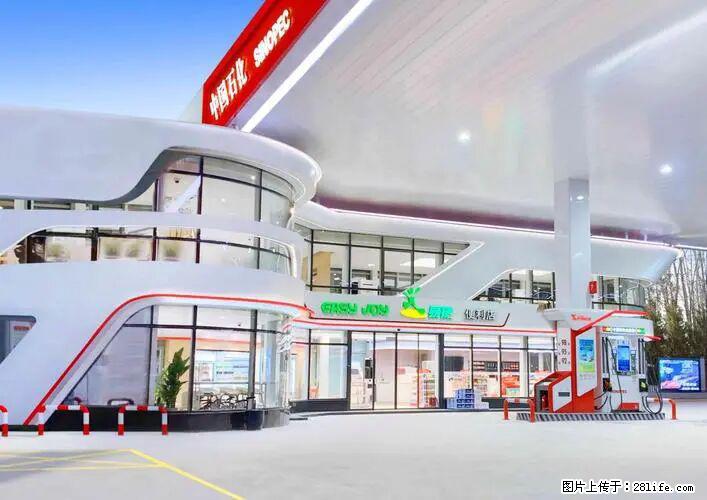 中国石化广西易捷出口商品招商公告 - 其它 - 汽车频道 - 抚顺分类信息 - 抚顺28生活网 fushun.28life.com