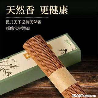 民艾天下天然线香家用室内檀香香薰 - 抚顺28生活网 fushun.28life.com