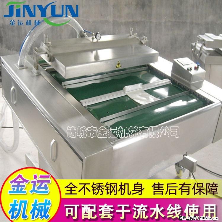 咸蛋黄月饼真空包装机 连续式真空包装机 商用不锈钢真空封口机 - 综合信息 - 其他综合 - 抚顺分类信息 - 抚顺28生活网 fushun.28life.com