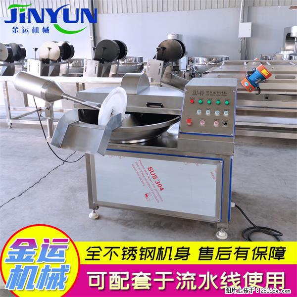 水饺馅斩拌机 全自动高速葱姜蒜斩碎机 火锅虾滑斩拌机 - 综合信息 - 其他综合 - 抚顺分类信息 - 抚顺28生活网 fushun.28life.com