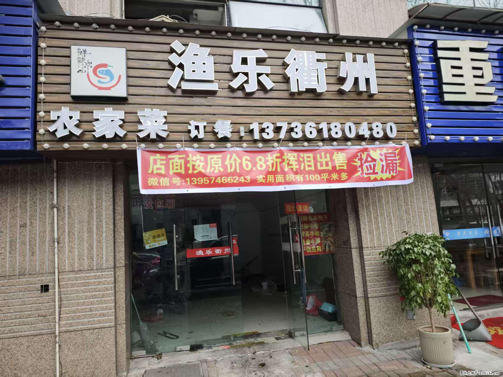 房子出售 - 房屋出租 - 房屋租售 - 抚顺分类信息 - 抚顺28生活网 fushun.28life.com