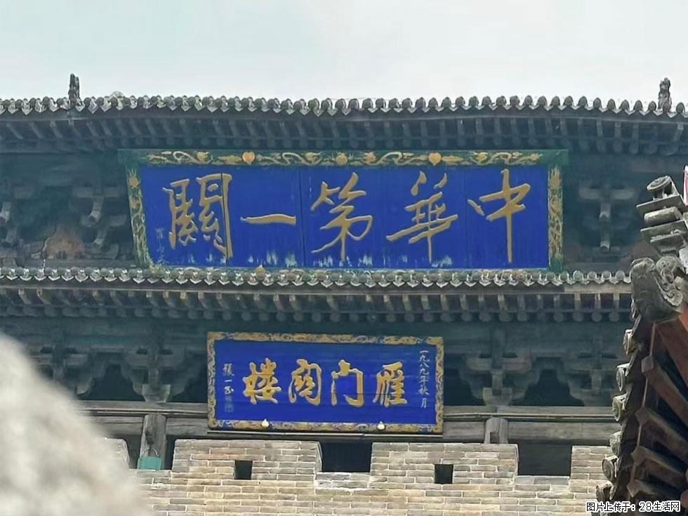 朔州【崇福寺】朔州老城，寺庙道观，少喧嚣，多古韵，朔州是山西被低估的塞上秘境。 - 游山玩水 - 抚顺生活社区 - 抚顺28生活网 fushun.28life.com