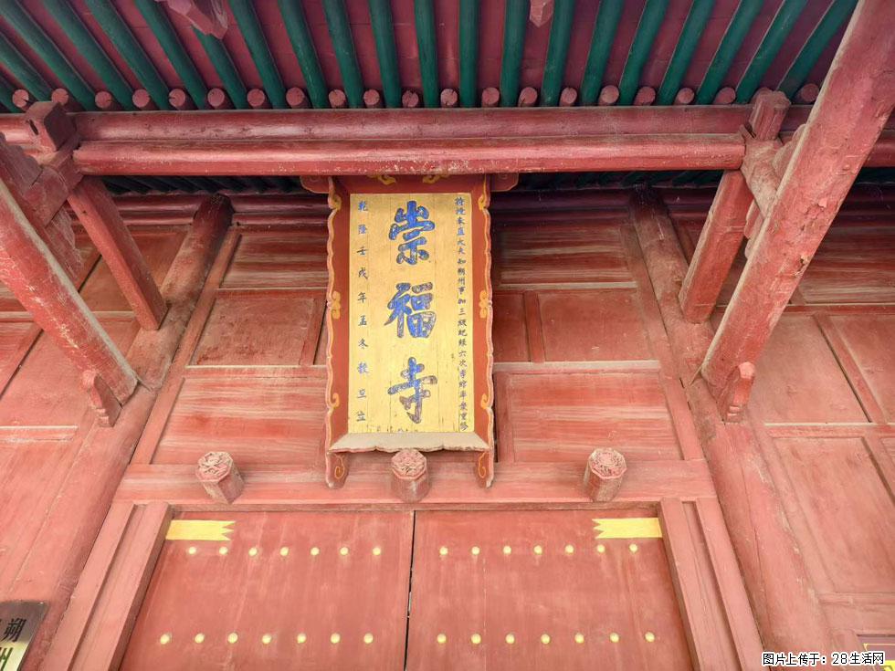 朔州【崇福寺】朔州老城，寺庙道观，少喧嚣，多古韵，朔州是山西被低估的塞上秘境。 - 游山玩水 - 抚顺生活社区 - 抚顺28生活网 fushun.28life.com