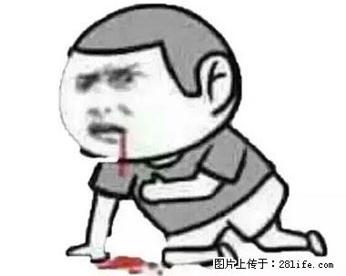 晕车、脚气、牙齿变黄、皮肤粗糙?学会这些三分钟搞定! - 抚顺生活资讯 - 抚顺28生活网 fushun.28life.com