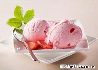 晕车、脚气、牙齿变黄、皮肤粗糙?学会这些三分钟搞定! - 抚顺生活资讯 - 抚顺28生活网 fushun.28life.com