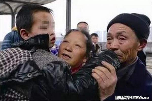 人贩子新的骗局,太恐怖了,以后注意自己的聊天内容! - 抚顺生活资讯 - 抚顺28生活网 fushun.28life.com