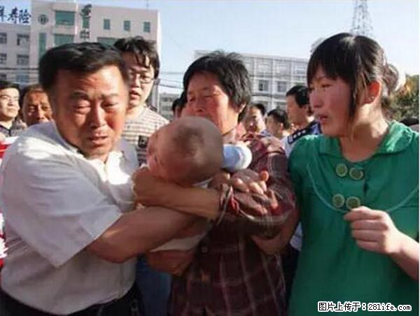 人贩子新的骗局,太恐怖了,以后注意自己的聊天内容! - 抚顺生活资讯 - 抚顺28生活网 fushun.28life.com