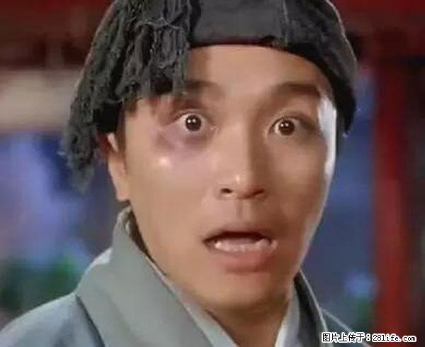 原来它这么毒,然而竟然满大街都是.... - 抚顺生活资讯 - 抚顺28生活网 fushun.28life.com