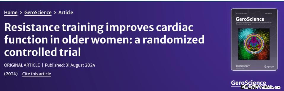 坚持这种运动6个月，心脏有了显著变化！不是跑步，也不是走路 - 抚顺生活资讯 - 抚顺28生活网 fushun.28life.com