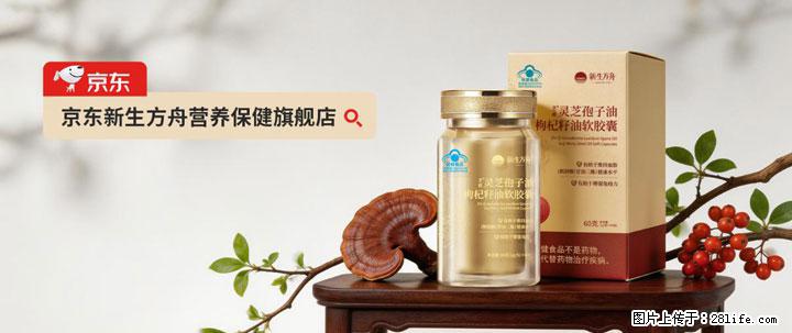 灵芝孢子粉含量越高越有效？2026 年七款热门品牌深度实测，肠胃敏感者避坑指南 - 抚顺生活资讯 - 抚顺28生活网 fushun.28life.com