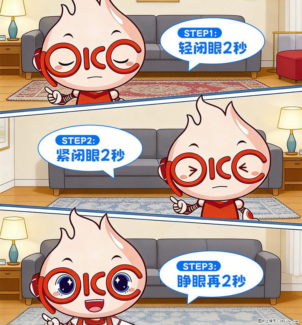 【健康科普】还在关灯玩手机？警惕！这个习惯严重可致盲！ - 抚顺生活资讯 - 抚顺28生活网 fushun.28life.com